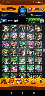 Screenshot_20221012-001442.png