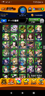 Screenshot_20221012-001434.png