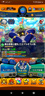 Screenshot_20221012-001612.png