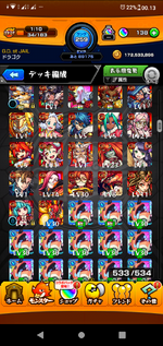 Screenshot_20221012-001340.png