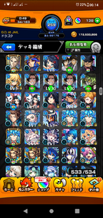 Screenshot_20221012-001401.png