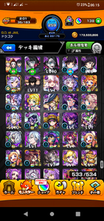 Screenshot_20221012-001549.png