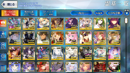 fgo list 1.PNG