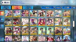 fgo list 6.PNG