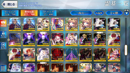 fgo list 7.PNG