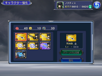 88B7DBB8-77F8-471D-A7D2-6039A8630FCD.png