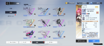 Screenshot_20221016-113649~2.png
