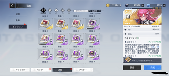 Screenshot_20221016-114108.png