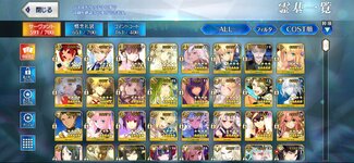 Screenshot_2022-10-17-06-47-21-064_com.aniplex.fategrandorder.jpg