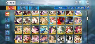 Screenshot_2022-10-17-06-47-48-430_com.aniplex.fategrandorder.jpg