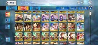 Screenshot_2022-10-17-06-48-12-133_com.aniplex.fategrandorder.jpg