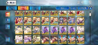 Screenshot_2022-10-17-06-48-20-885_com.aniplex.fategrandorder.jpg