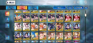 Screenshot_2022-10-17-06-48-34-194_com.aniplex.fategrandorder.jpg