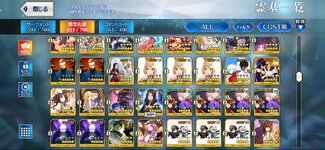 Screenshot_2022-10-17-06-49-08-933_com.aniplex.fategrandorder.jpg
