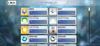 Screenshot_2022-10-17-06-50-59-836_com.aniplex.fategrandorder.jpg