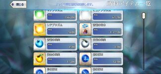 Screenshot_2022-10-17-06-51-13-681_com.aniplex.fategrandorder.jpg