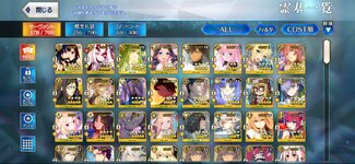 Screenshot_2022-10-17-17-09-41-123_com.aniplex.fategrandorder.jpg