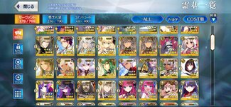 Screenshot_2022-10-17-17-09-49-320_com.aniplex.fategrandorder.jpg