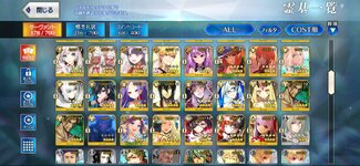 Screenshot_2022-10-17-17-09-55-884_com.aniplex.fategrandorder.jpg