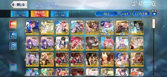Screenshot_2022-10-17-17-10-06-690_com.aniplex.fategrandorder.jpg