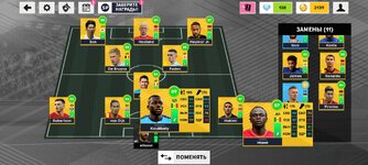 Screenshot_2022-10-21-18-01-48-031_com.firsttouchgames.dls7.jpg