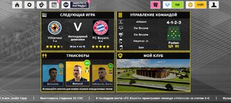 Screenshot_2022-10-21-18-01-20-745_com.firsttouchgames.dls7.jpg