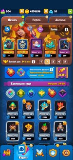 Screenshot_20221023-123249_Rush Royale.jpg