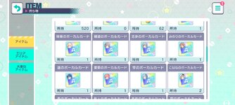 Screenshot_2022-10-23-00-02-32-496_com.sega.pjsekai.jpg