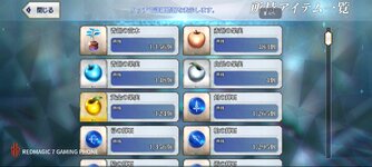 Screenshot_Fate_GO_2022-10-23-19-12-47-120.jpg