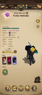 Screenshot_2022-10-25-14-06-25-359_com.netmarble.nanagb.jpg