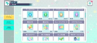 Screenshot_2022-10-22-22-48-00-168_com.sega.pjsekai.jpg