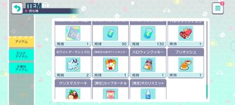 Screenshot_2022-10-22-22-48-12-574_com.sega.pjsekai.jpg