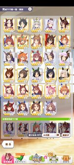 Screenshot_2022-10-26-07-29-18-742_jp.co.cygames.umamusume.jpg