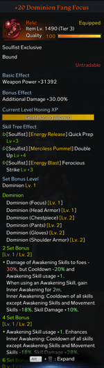 Soulfist4.png