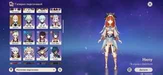 Screenshot_2022-10-21-22-41-47-588_com.miHoYo.GenshinImpact.jpg