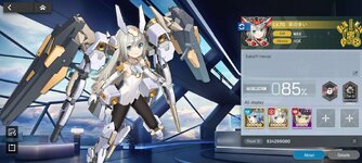 Screenshot_20221101-154815_Artery_GearFusion.jpg