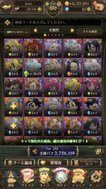 F4B643EA-293A-40D3-9C27-FD01914CADEE.png