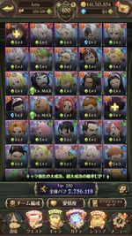 687301E1-D0A9-41D0-81A3-253F7E1578AA.png