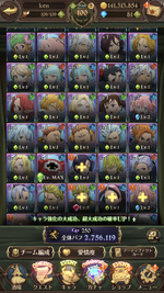 BA5BE493-0422-4EEB-BB5F-14771FD6425D.png