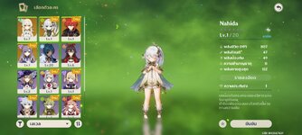 Screenshot_2022-11-02-11-14-17-356_com.miHoYo.GenshinImpact.jpg