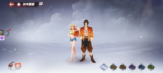Screenshot_2022-11-03-11-17-48-182_com.hermes.h1game.m4399.jpg