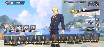 Screenshot_2022-11-03-12-23-22-824_com.hermes.h1game.m4399.jpg