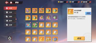 Screenshot_2022-11-03-12-23-34-414_com.hermes.h1game.m4399.jpg