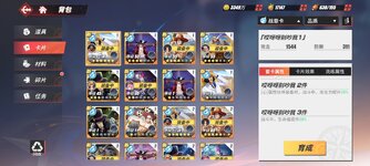 Screenshot_2022-11-03-12-23-44-261_com.hermes.h1game.m4399.jpg