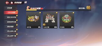 Screenshot_2022-11-03-12-24-20-027_com.hermes.h1game.m4399.jpg