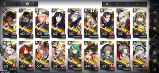 Screenshot_2022-11-05-01-01-05-340_com.YoStarEN.Arknights.jpg