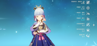 E418FF6F-7D7F-488F-8CCD-E1BA6759B45E.png
