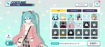 Screenshot_2022-11-07-00-07-56-273_com.sega.pjsekai.jpg