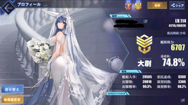 Screenshot 2022-11-12 000743.png