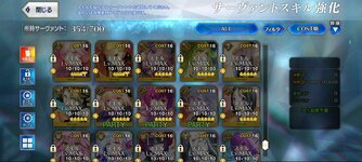 Screenshot_2022-11-11-11-11-59-672_com.aniplex.fategrandorder.jpg